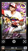 プロ野球prideのアカウント販売 買取 Rmt Club