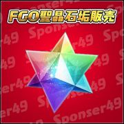 Fate Grand Order Fgo のアカウント販売 買取 Rmt Club