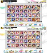 アイドルマスターシンデレラガールズスターライトステージ デレステ のアカウント アイテム販売 購入一覧 Rmt Club