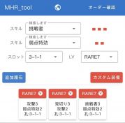 Hr の販売 買取 Rmt Club