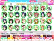 ラブライブ スクールアイドルフェスティバル スクフェス のアカウント アイテム販売 購入一覧 Rmt Club