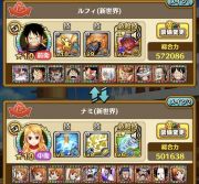 ワンピースサウザンドストーム サウスト のアカウント アイテム販売 購入一覧 Rmt Club