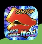 グリパチ グリパチのアカウント販売 買取 Rmt Club