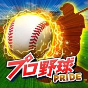 プロ野球 Prideのアカウント販売 買取 Rmt Club