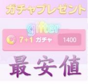 ポケコロ ポケット暮らしのコロニアン のアカウント販売 買取 Rmt Club