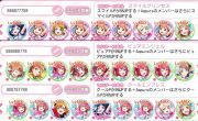 ラブライブ スクールアイドルフェスティバル スクフェス のアカウント アイテム販売 購入一覧 Rmt Club