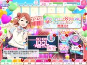 ラブライブ スクールアイドルフェスティバル スクフェス のアカウント アイテム販売 購入一覧 Rmt Club