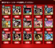 ワンピースサウザンドストーム サウスト のアカウント アイテム販売 購入一覧 Rmt Club