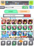 クラッシュフィーバー クラフィ のアカウント アイテム販売 購入一覧 Rmt Club