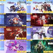 崩壊3rdのアカウント アイテム販売 購入一覧 Rmt Club
