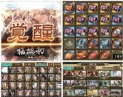 キングダム乱 天下統一への道 キンラン のアカウント アイテム販売 購入一覧 Rmt Club