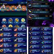 初心者攻略まとめ Ffbe幻影戦争を始めて取り返しがつかなくなる前に知っておきたいこと ニートブログむらくもの野望