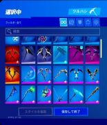 フォートナイト Fortniteのアカウント アイテム販売 購入一覧 Rmt Club