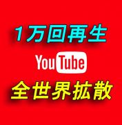 Youtubeのアカウント アイテム販売 購入一覧 Rmt Club