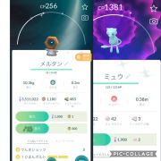 ポケモンgo の販売 買取 Rmt Club