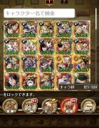 トレクル の販売 買取 Rmt Club