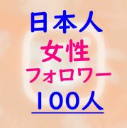 掲載情報一覧のアカウント販売 買取 Rmt Club