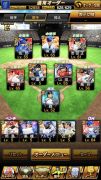 プロ野球スピリッツa プロスピa のアカウント アイテム販売 購入一覧 Rmt Club