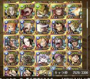 ワンピーストレジャークルーズ トレクル トレクル フェス限90 以上所持 新ドフラミンゴ カタクリ Rmt Club