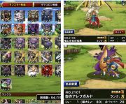 しないでください 電球 リーガン Dqmsl アカウント メルカリ Kjc08 Jp