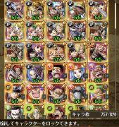 トレクル の販売 買取 Rmt Club