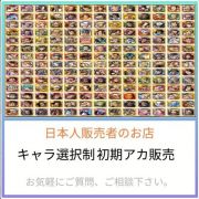 トレクル の販売 買取 Rmt Club
