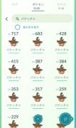 ポケモンgo 16 色違いマネネ フランス限定クレッフィ Ptcアカ フランス産300体 トレード用に Rmt Club