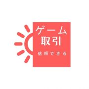 アイドルマスターシンデレラガールズスターライトステージ デレステ スタージュエル8400 13 課金チャージ代行 複数可 最速android Rmt Club
