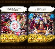 ワンピーストレジャークルーズ トレクル のアカウント アイテム販売 購入一覧 Rmt Club