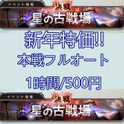 Dmm版グラブルのアカウント販売 買取 Rmt Club