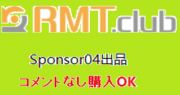 アイドルマスターシャイニーカラーズ シャニマス のアカウント アイテム販売 購入一覧 Rmt Club