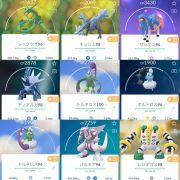 ポケモンgo Tl43 伝説個体値max 伝説 幻251体 色違い95体 コイン枚等詰め合わせ Rmt Club