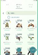 ポケモンgo 引退するのであります Rmt Club