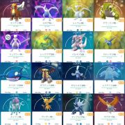 レックウザ の販売 買取 Rmt Club