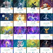 セレビィ の販売 買取 Rmt Club