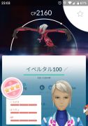 ポケモンgoのアカウント アイテム販売 購入一覧 Rmt Club