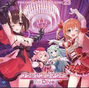 プリンセスコネクト Re Diveのアカウント アイテム販売 購入一覧 Rmt Club