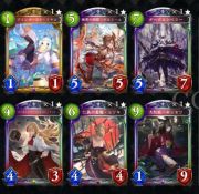 シャドウバース シャドバ のアカウント アイテム販売 購入一覧 Rmt Club