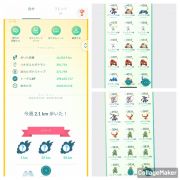 ポケモンgo 至急 Rmt Club