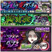 モンスト のアカウント販売 買取 Rmt Club