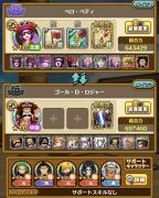 ワンピースサウザンドストーム サウスト 引退します Rmt Club