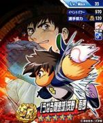 パワフルプロ野球 パワプロアプリ メジャーコラボキャラ多数探してます Rmt Club