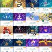 ポケモンgo Tl43 伝説個体値max6体 個体値max391体 色違い155体 伝説 幻2体等詰め合わせ Rmt Club