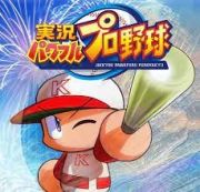 パワフルプロ野球 パワプロアプリ のアカウント アイテム販売 購入一覧 Rmt Club