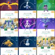 ポケモンgo Tl43 伝説個体値max 色違い259体 伝説 幻226体 個体値max多数等詰め合わせ Rmt Club