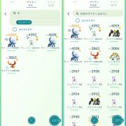 ポケモンgo レベル46 Ptc垢 色違いミュウツー100 ディアルガ100最大 色違い574体 個体値 364体 Rmt Club