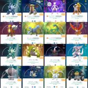 ポケモンgo Tl50 伝説個体値100 9匹 色違い 358匹 個体値100 259体 ポケコイン6300枚 Rmt Club