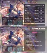 ヘブンバーンズレッド ヘブバン リセマラ 初期アカウント の販売 買取 Rmt Club