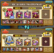 ワンピースサウザンドストーム サウスト のアカウント アイテム販売 購入一覧 Rmt Club