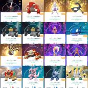 ポケモンgo Tl45 伝説個体値100 5体 個体値100 1体 ポケコイン枚 Rmt Club